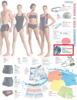 Sportsmans Warehouse : Summer 2012 (25 Oct - 18 Nov), page 19