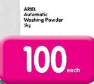 Ariel Automatic Washing Powder-5kg