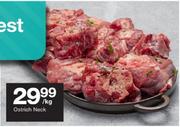 Ostrich Neck-Per Kg