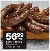Kameeldoring Boerewors (Thik Or Thin)-Per Kg