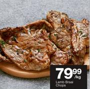 Lamb Braai Chops-Per Kg
