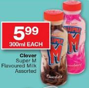 Clover Super M Flavoured Milk-300Ml Each