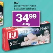 I&J Deep Water Hake Stokvismedaljons-450gm