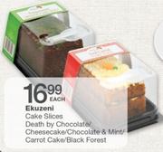 Ekuzeni Cake Slices Death By Chocolate/Cheesecake/Chocolate & Mint/Carrot Cake/Black Forest-Each