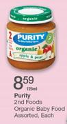 Purity 2nd Foods Organic Baby Food-125ml