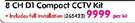 8 Ch D1 Compact CCTV KIT