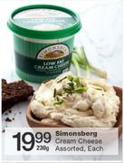 Simonsberg Cream Cheese Assorted-230g