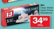 I&J Deep Water Hake Prime Medallions-450g