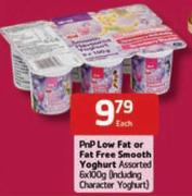 Pnp Low Fat Or Fat Free Smooth Youghurt-6x100Gm Each