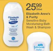 Elizabeth Anne's & Purity Sensitive Baby Moisturising Bath Wash & Shampoo-200ml