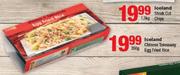 Iceland Chinese Takeaway Egg Fried Rice-350Gm