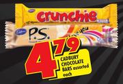 Cadbury Chocolate Bars-Each