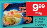 Chinese Prawn Crackers-200g