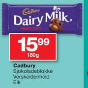Cadbury Sjokoladeblokke Verskeidenheid-180g
