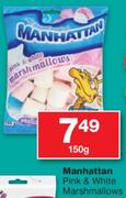 Manhattan Pink & White Marshmallows-150g