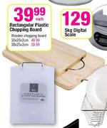 Rectangular Plastic Chopping Board-Each