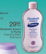 Elizabeth Anne's & Purity Foaming Baby Shampoo-300ml