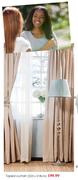 Taped Curtain-225x218cm