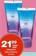 Johnson's Baby Bedtime Oil Gel-100ml Each