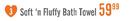 Sot n Fluffy Bath Towel