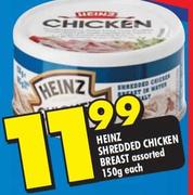 Heinz Shredded Chicken Breast Assorted-150g Each