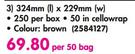 Aro C4 Brown Envelopes 324mmx229mm-Per 50 Bag