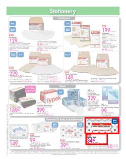 Makro : Back To Teaching (29 Dec 2013 - 20 Jan 2014), page 6