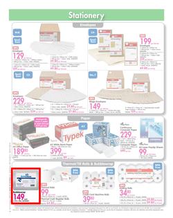 Makro : Back To Teaching (29 Dec 2013 - 20 Jan 2014), page 6