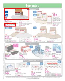 Makro : Back To Teaching (29 Dec 2013 - 20 Jan 2014), page 6
