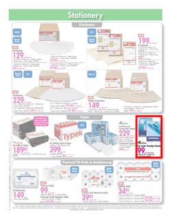 Makro : Back To Teaching (29 Dec 2013 - 20 Jan 2014), page 6