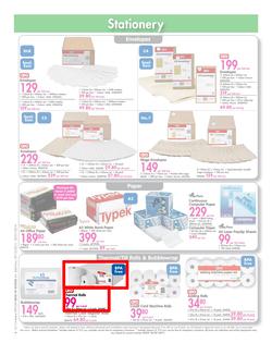 Makro : Back To Teaching (29 Dec 2013 - 20 Jan 2014), page 6
