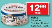 Heinz Shredded Chicken Breast-150gm Each