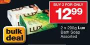 Lux Bath Soap-2 x 200gm