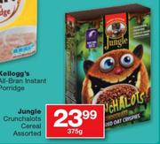 Jungle Crunchalots Cereal Assorted - 375g