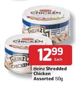 Heinz Shredded Chicken Assorted-150g Each
