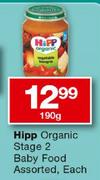 Hipp Organic Stage 2 Baby Food Assorted-190g Each