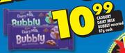 Cadbury Dairy Milk Bubbly Assorted-87g Each