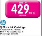 HP Black Ink Cartridge -Each