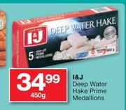 I&J Deep Water Hake Prime Medallions-450g