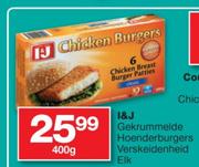 I&J Gekrummelde Hoenderburgers Verskeidenheid-400g Elk