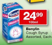 Benylin Cough Syrup-100ml