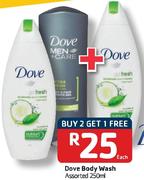 Dove Body Wash Assorted 250ml- Each