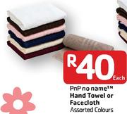 Pnp No Name Hand Towel Or Facecloth aAssorted Colour- Each