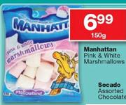 Manhattan Pink & White Marshmallows-150Gm