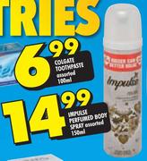 Impulse Perfumed Body Spray Assorted-150ml