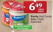 Purity 2nd Foods Baby Food Assorted-125ml