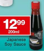 Japanese Soy Sauce-200Ml