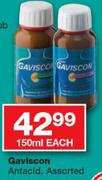 Gaviscon Antacid-150ml Each