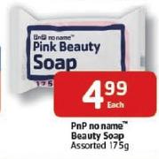 PnP No Name Beauty Soap-175gm