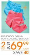 Pre-School Girls & Boys Coloured Bottoms-2's